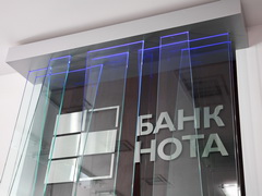 Дизайнерская стеклянная панель в Нота-банке