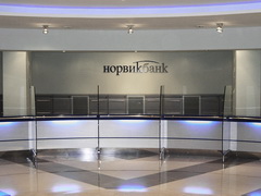 Банковские столы в Норвик банке