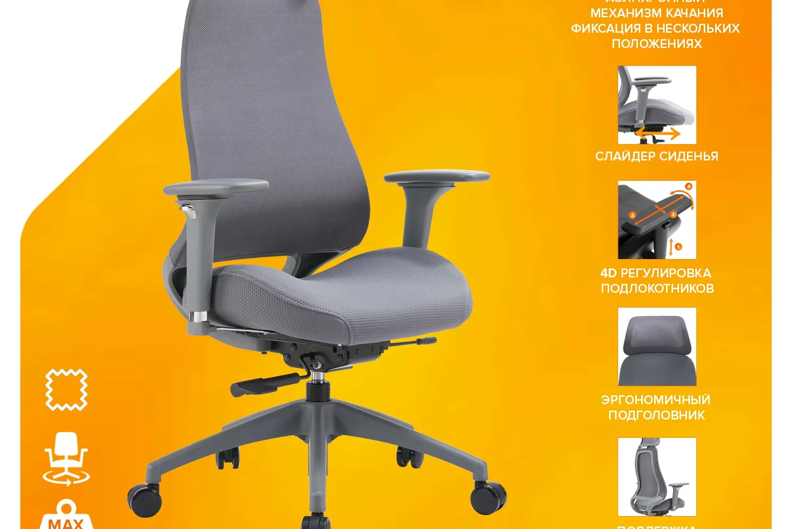 Изображение кресла Ant Grey - фото 7