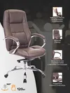 Изображение кресла Kron М - фото 4