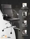 Изображение кресла Nerey T - фото 4