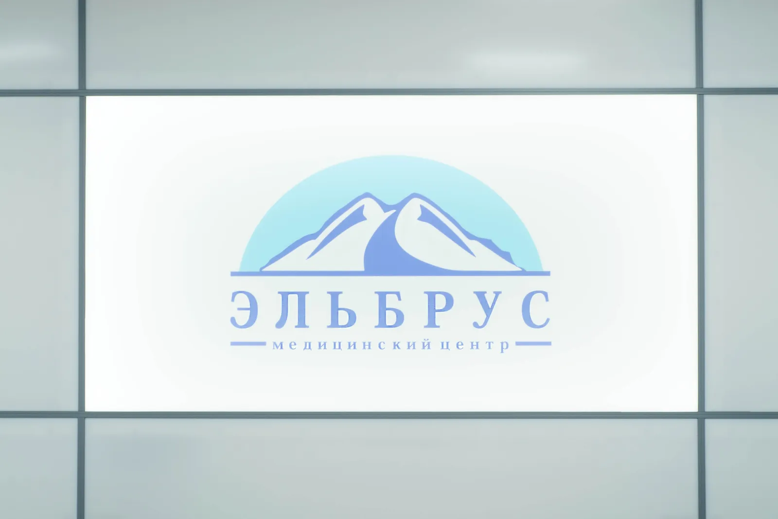 Лайтбокс с логотипом